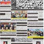 Page-1