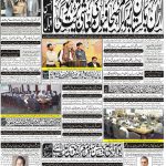 Page-1