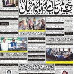 Page-1