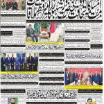 Page-1