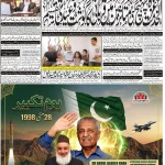 Page-1