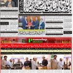 Page-1