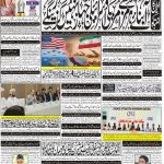 Page-1