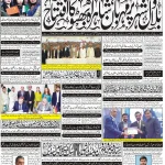 Page-1