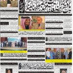 Page-1
