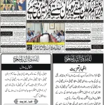 Page-1 again