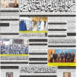 Page-1