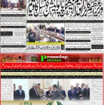 Page-1