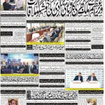 Page-1