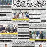 Page-1