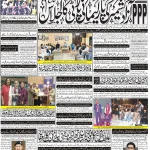 Page-1