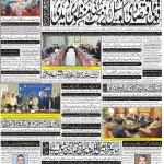 Page-1