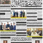 Page-1