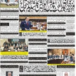 Page-1