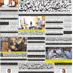 Page-1