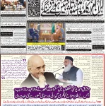 Page-1