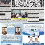 Page-1