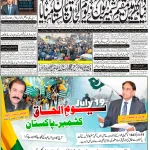 Page-1