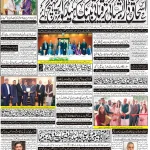 Page-1