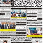 Page-1