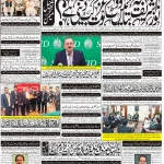 Page-1