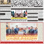 Page-1