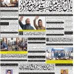 Page-1
