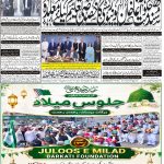 Page-1