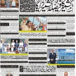 Page-1