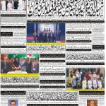 Page-1