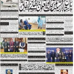 Page-1