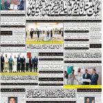 Page-1