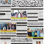 Page-1