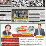 Page-1