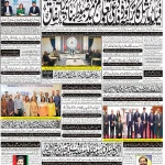 Page-1