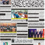 Page-1