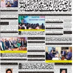 Page-1