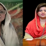 Official notification and announcement of PTI Women Wing leadership appointment in Sindh