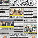 Page-1