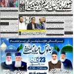 Page-1