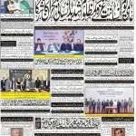 Page-1