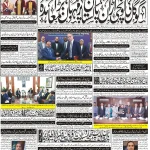 Page-1