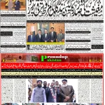 Page-1