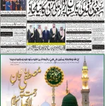 Page-1