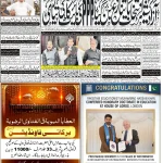Page-1