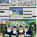 Page-1