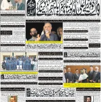 Page-1