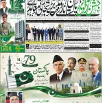 Page-1