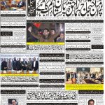 Page-1