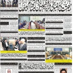 Page-1